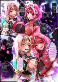 xenoblade-2-hentai-manga-02012412