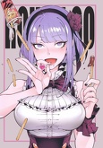 hirame-dagashi-300124-100