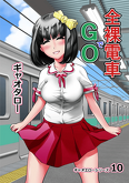 Gyaotaro - Zenra Densha de GO!